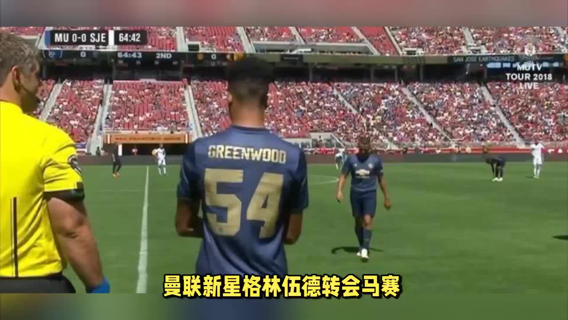 球队