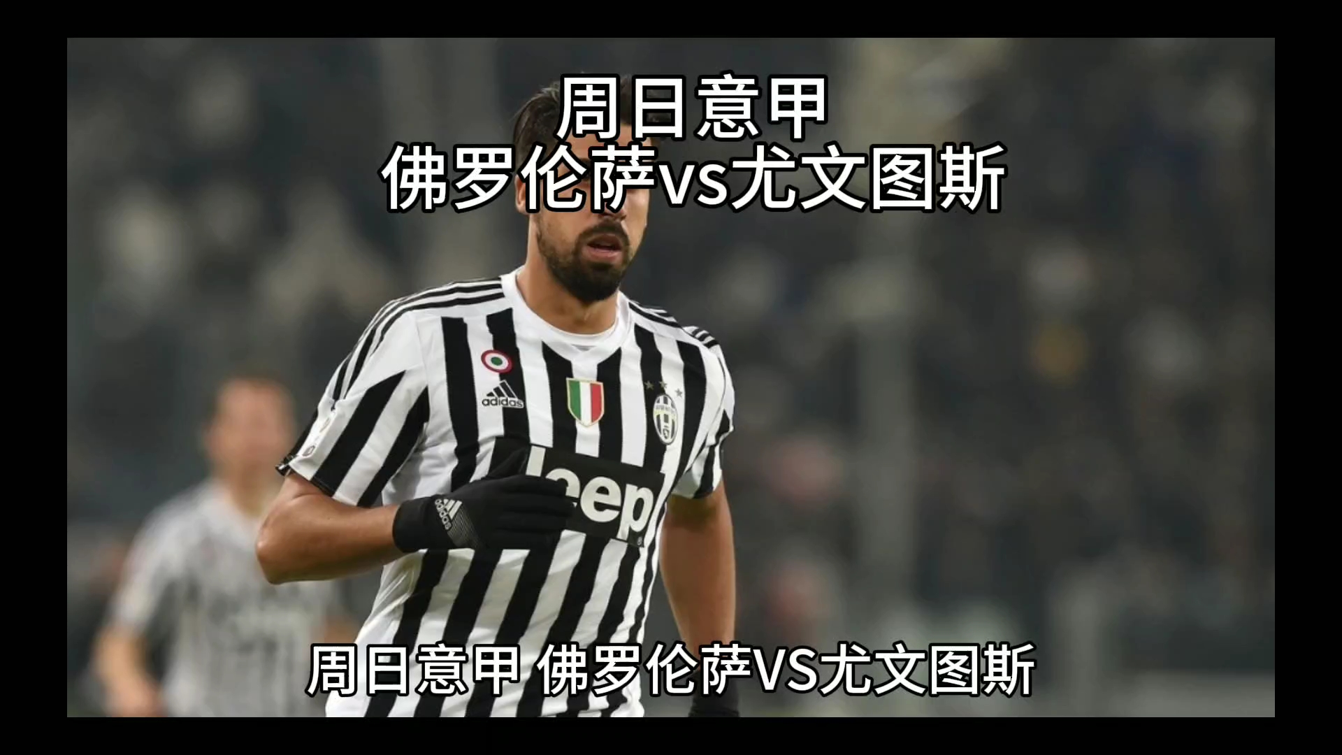 大的俱