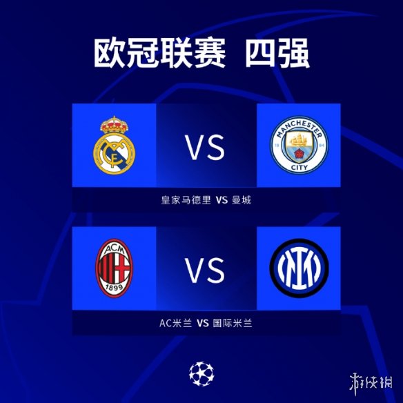 需求热刺