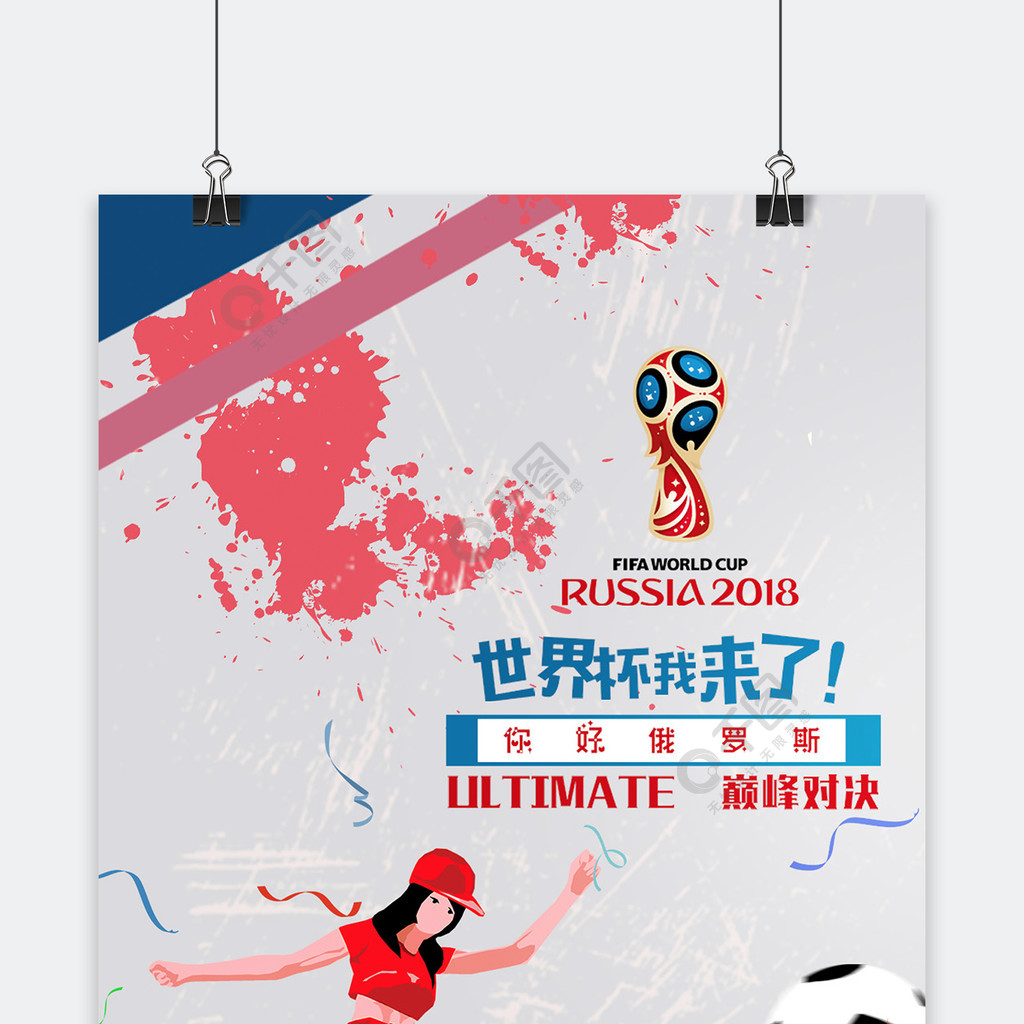 加盟不